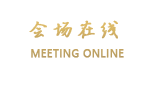 石家庄神洲大酒店